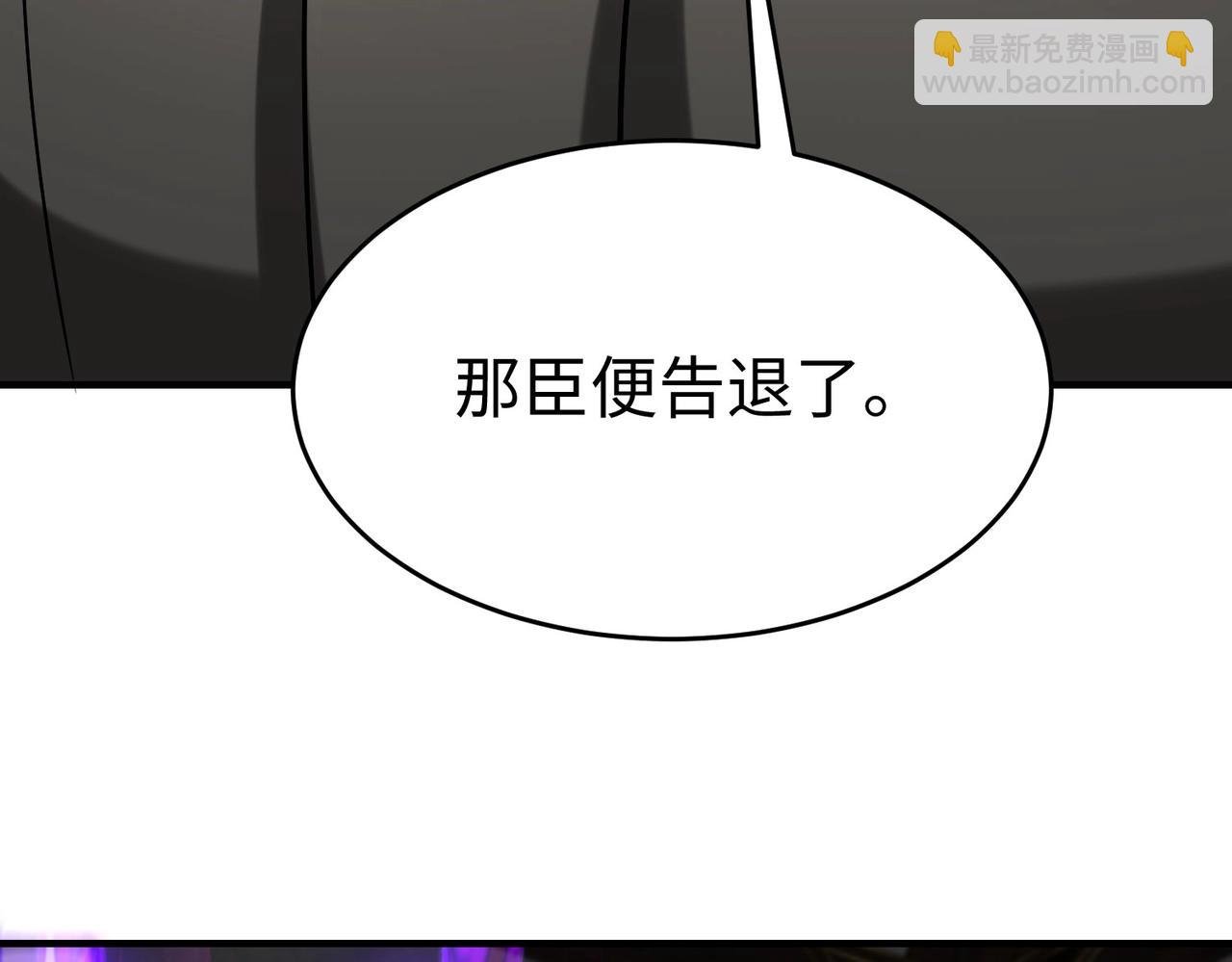 第72话 杀人诛心！李斯你够狠啊！