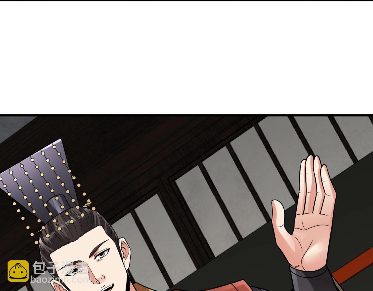 第73话 灭燕？那不过是砍瓜切菜！