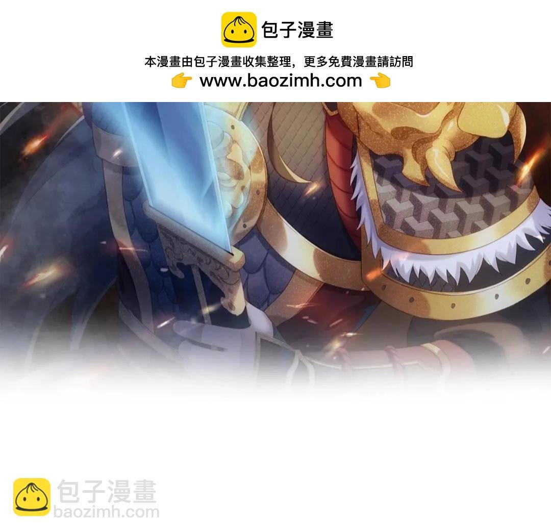 第74话 吕不韦你这也太狠了吧？！