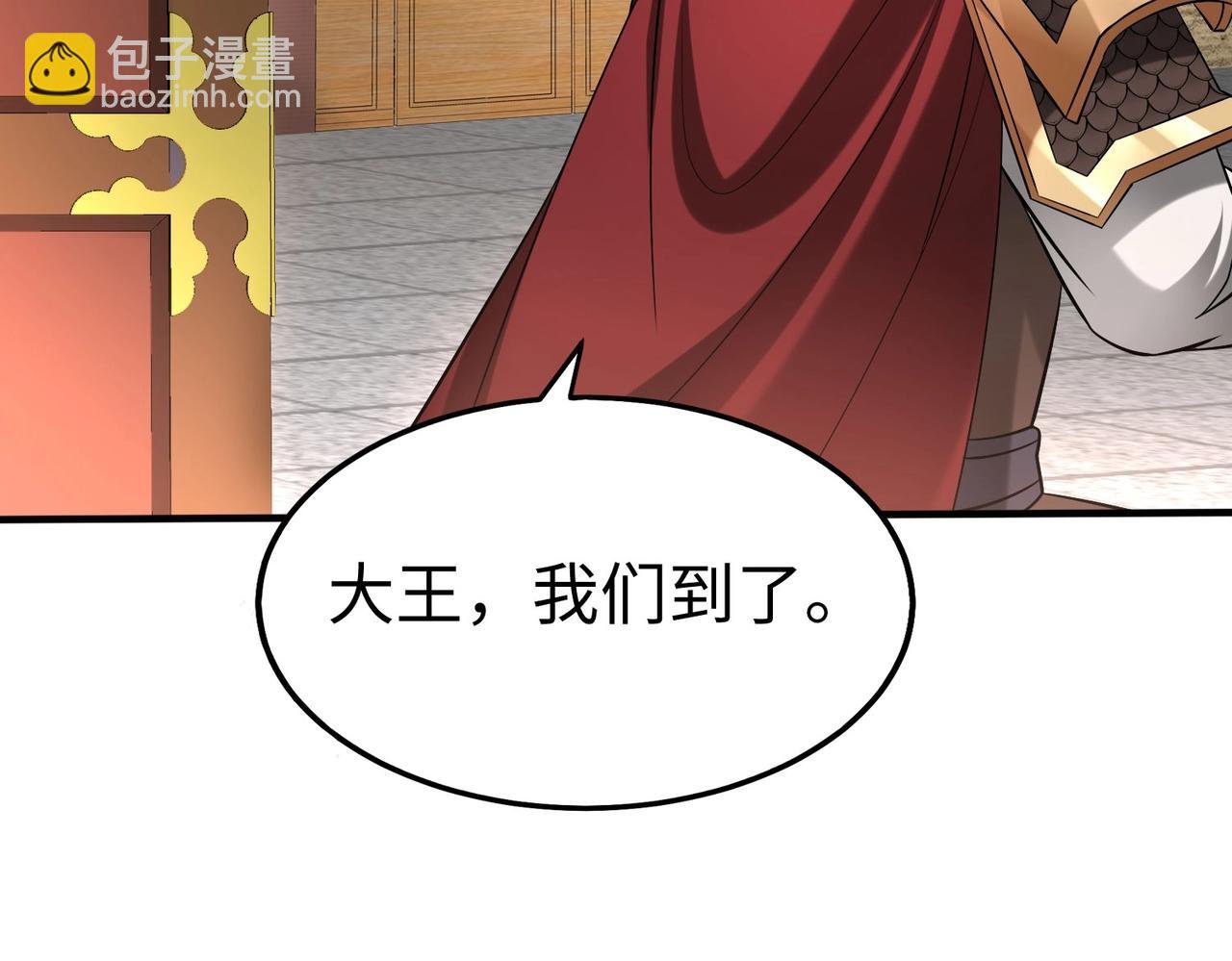 第74话 吕不韦你这也太狠了吧？！