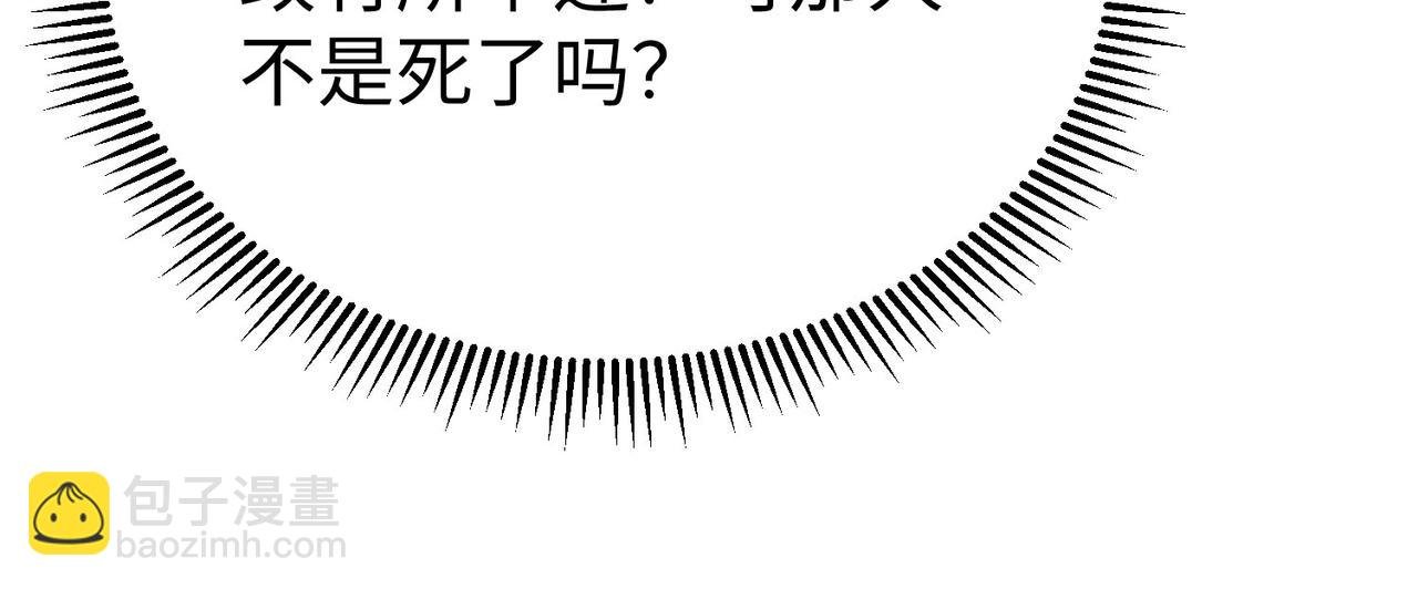 第74话 吕不韦你这也太狠了吧？！