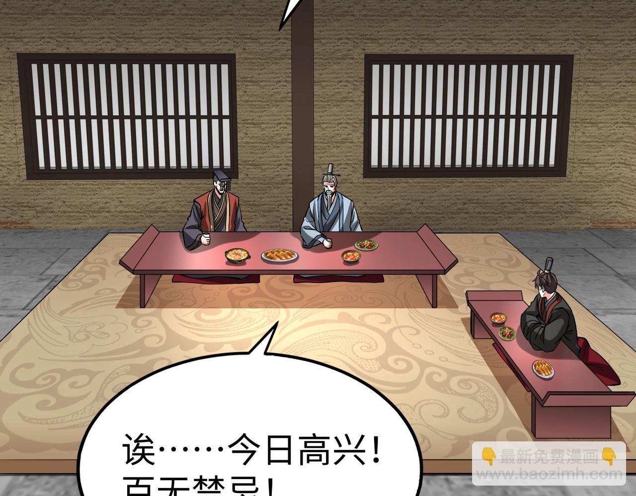 第74话 吕不韦你这也太狠了吧？！