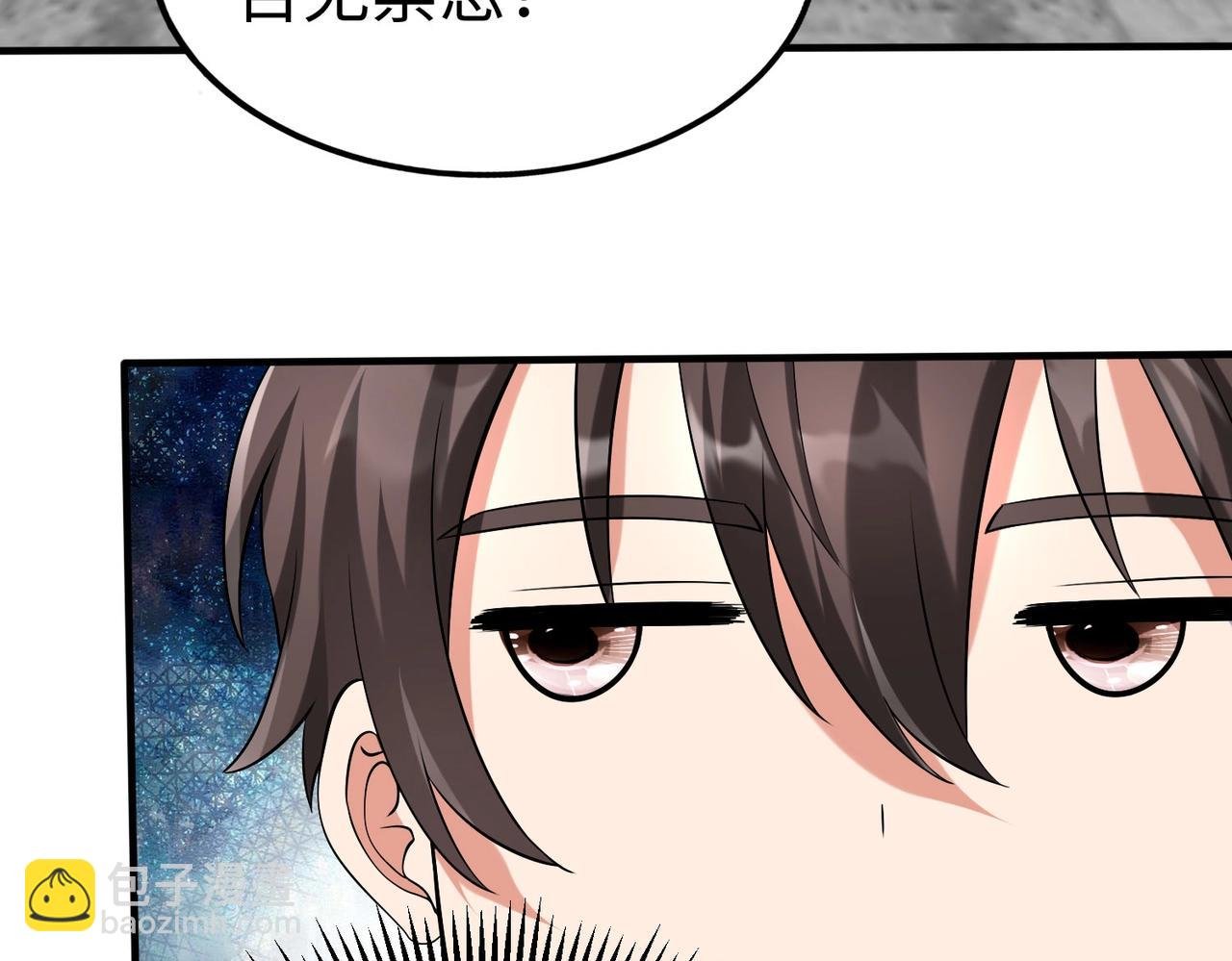第74话 吕不韦你这也太狠了吧？！