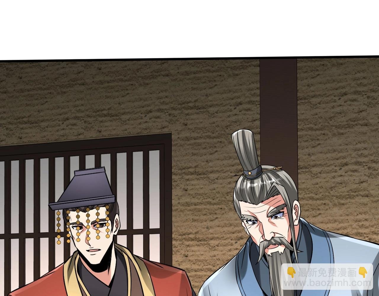 第74话 吕不韦你这也太狠了吧？！