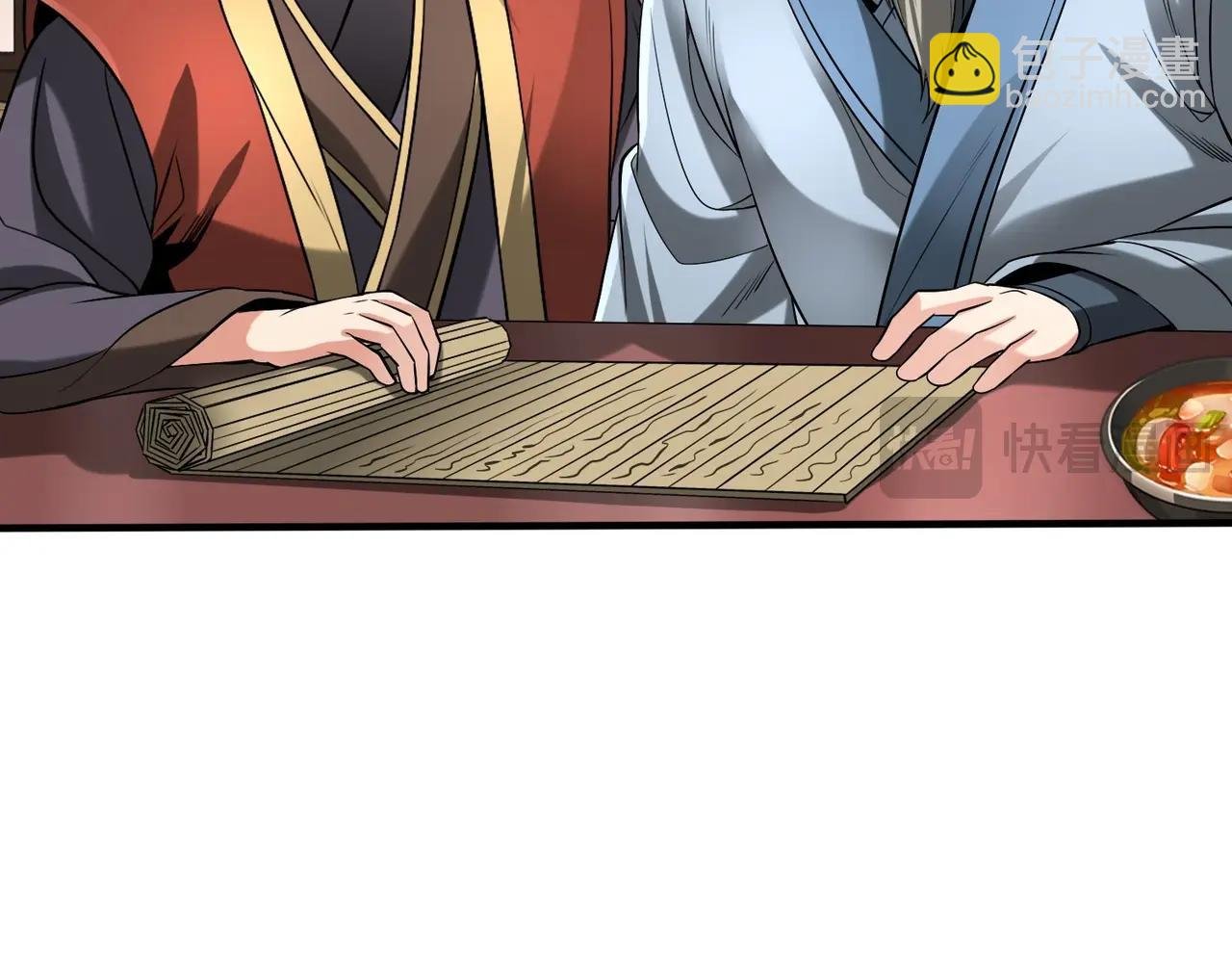 第74话 吕不韦你这也太狠了吧？！