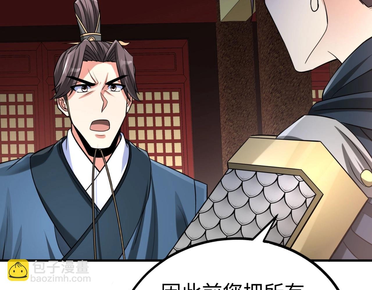 第76话 兵临城下！灭燕杀神已至！