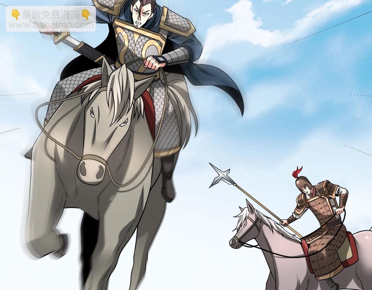 第77话 蛮秦无礼？你还当自己是太子呢？