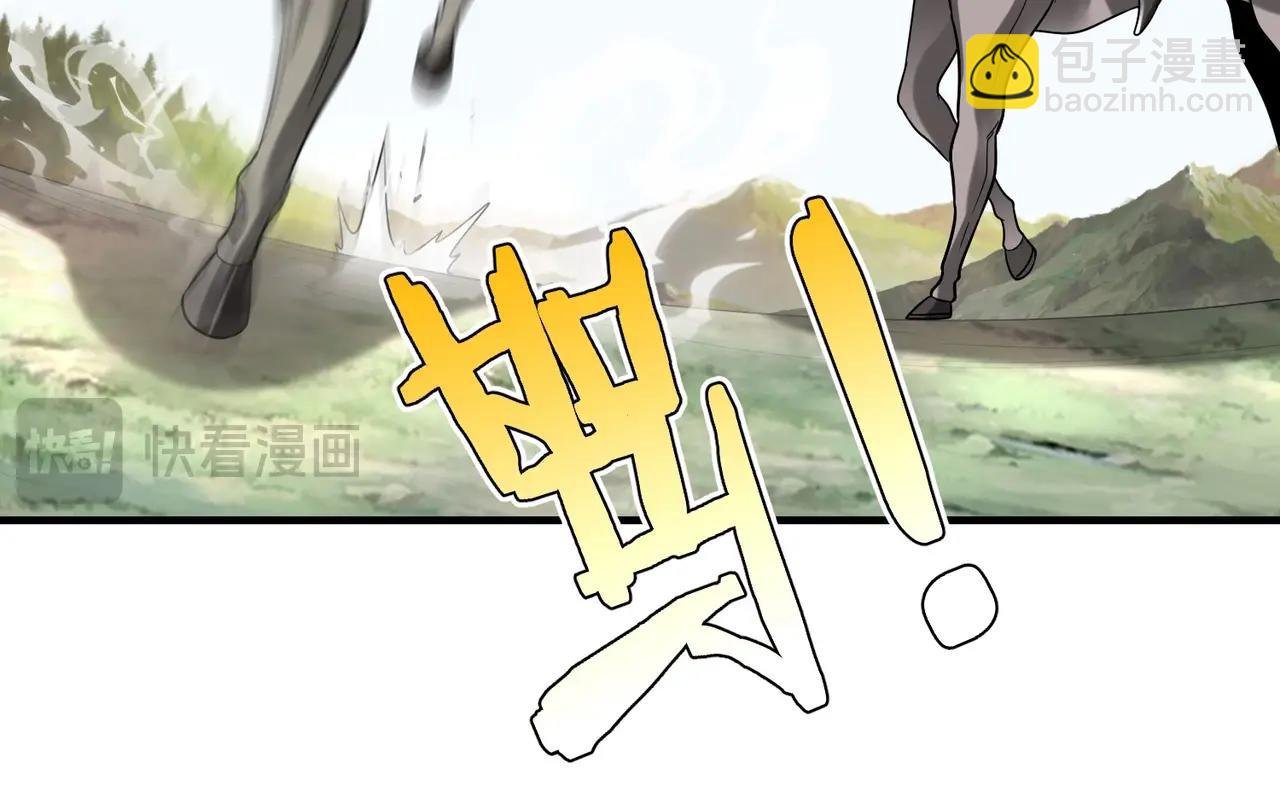 第77话 蛮秦无礼？你还当自己是太子呢？