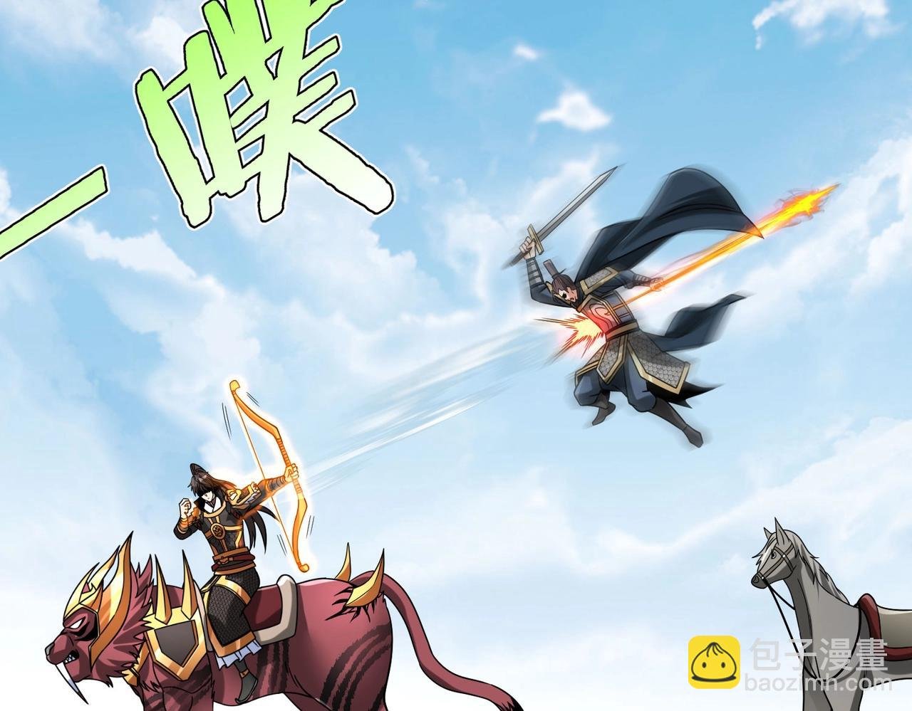 第77话 蛮秦无礼？你还当自己是太子呢？