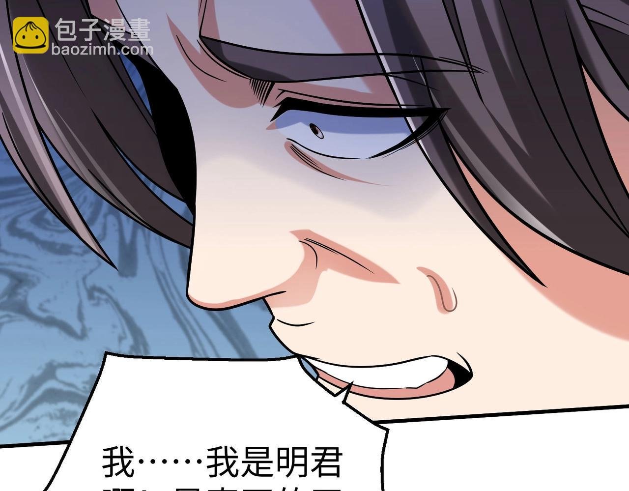 第77话 蛮秦无礼？你还当自己是太子呢？