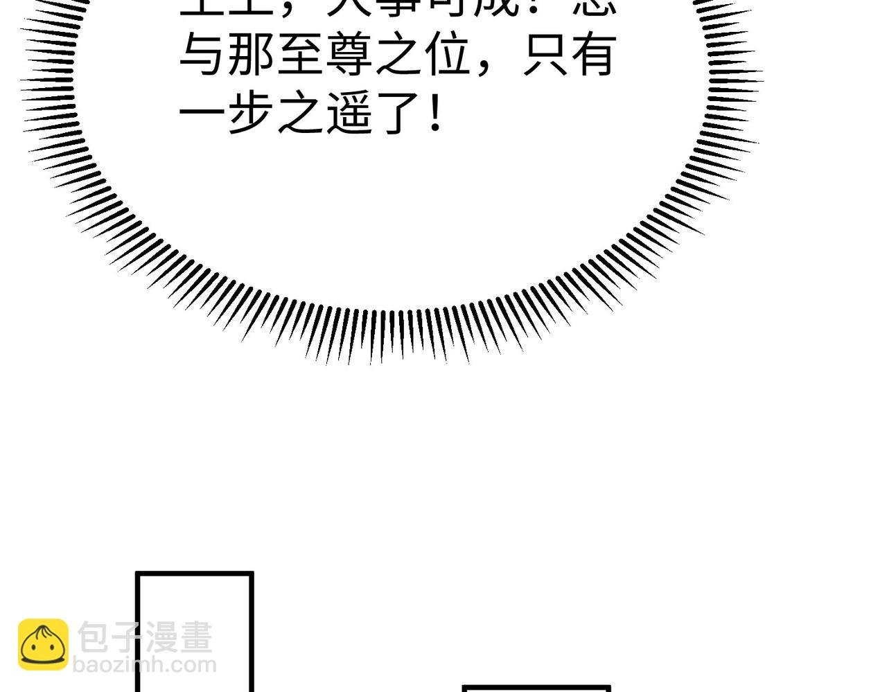 第79话 生母之谜？！