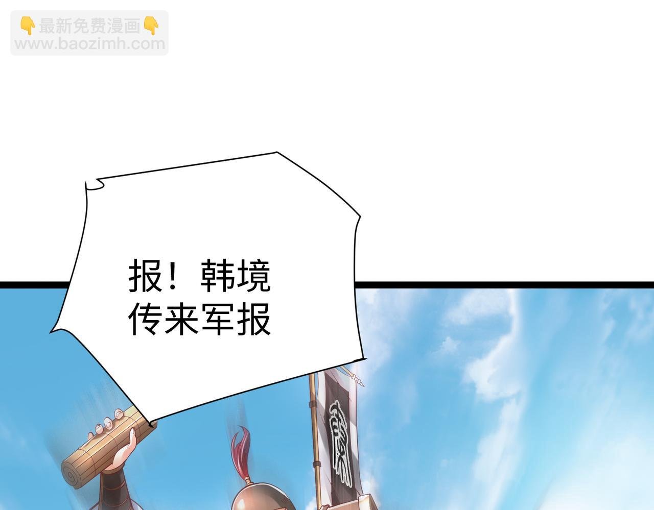 第8话 一剑开城门！