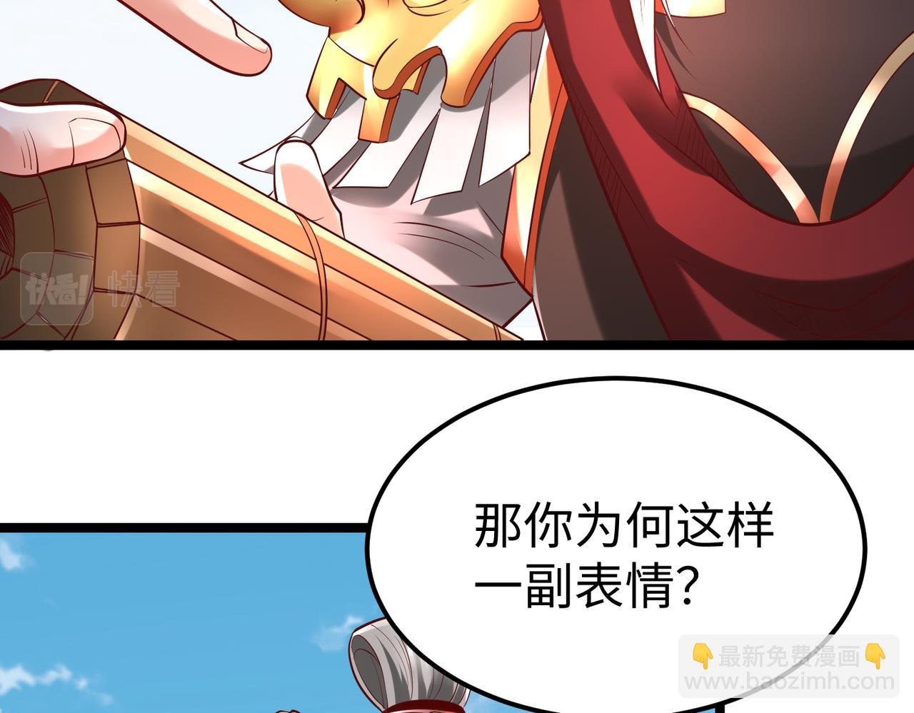 第8话 一剑开城门！