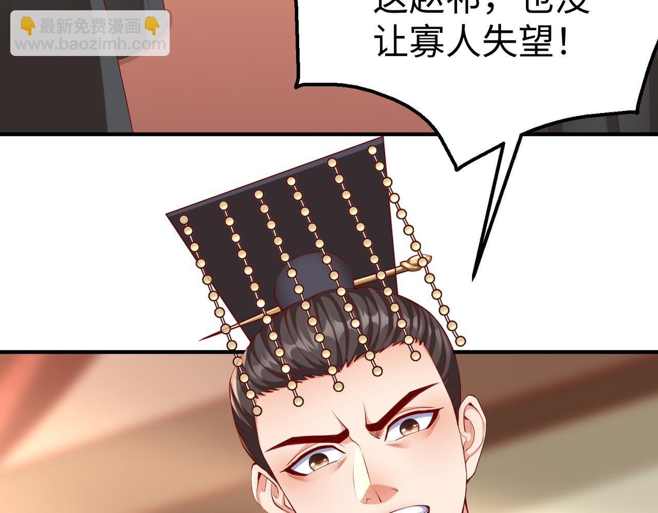 第8话 一剑开城门！
