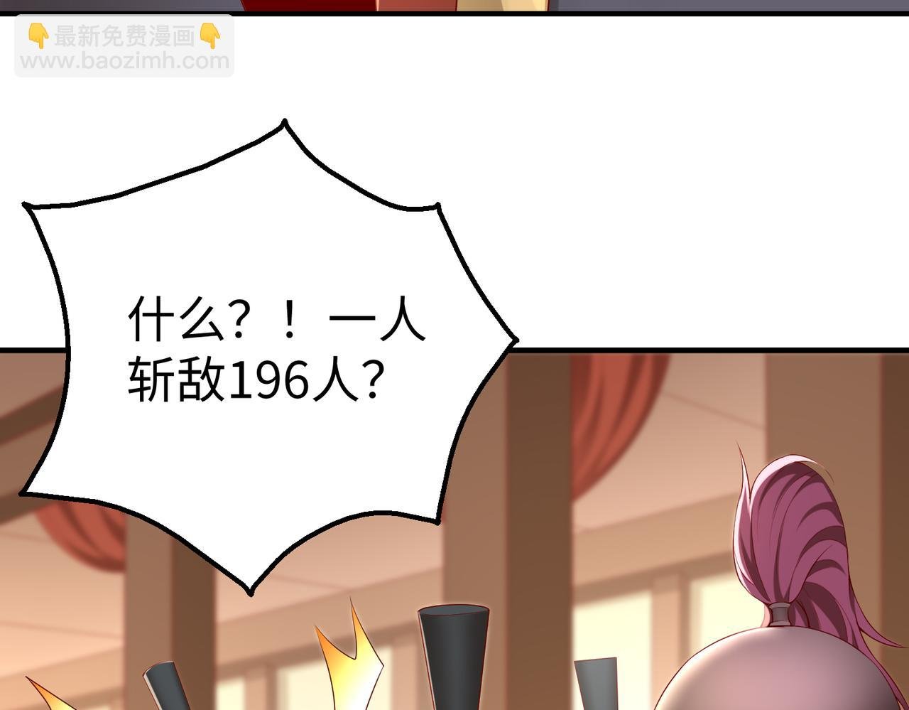 第8话 一剑开城门！