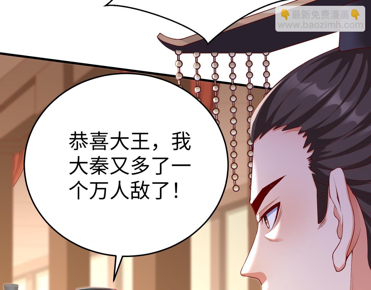 第8话 一剑开城门！