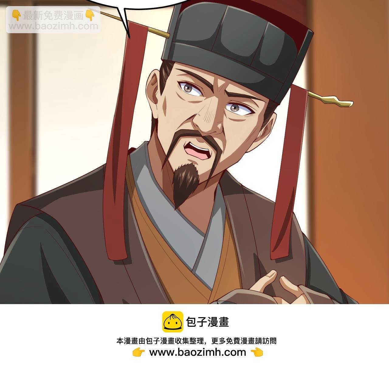 第8话 一剑开城门！
