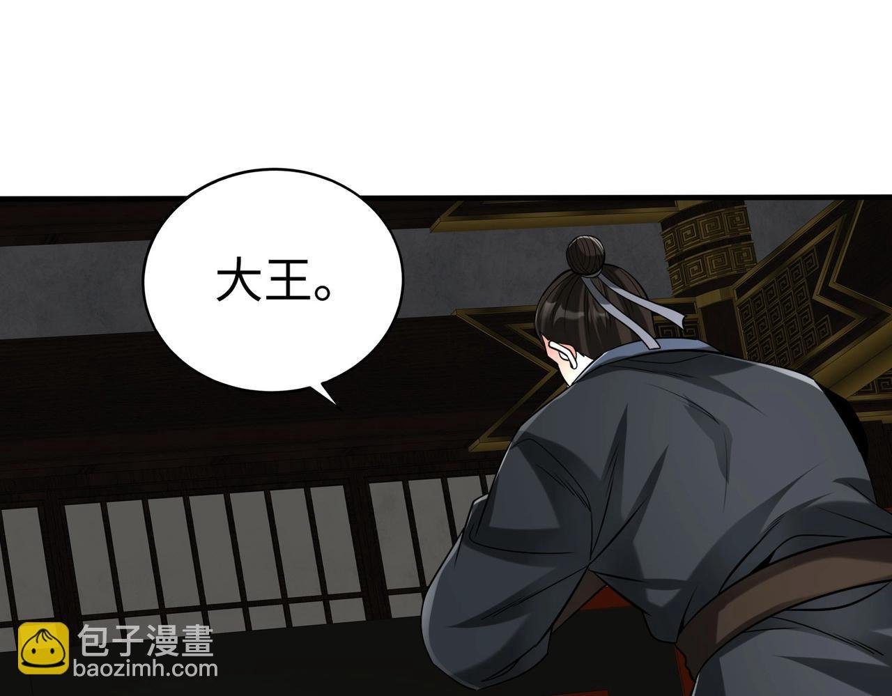 第80话 如此奸人，我还有大用！