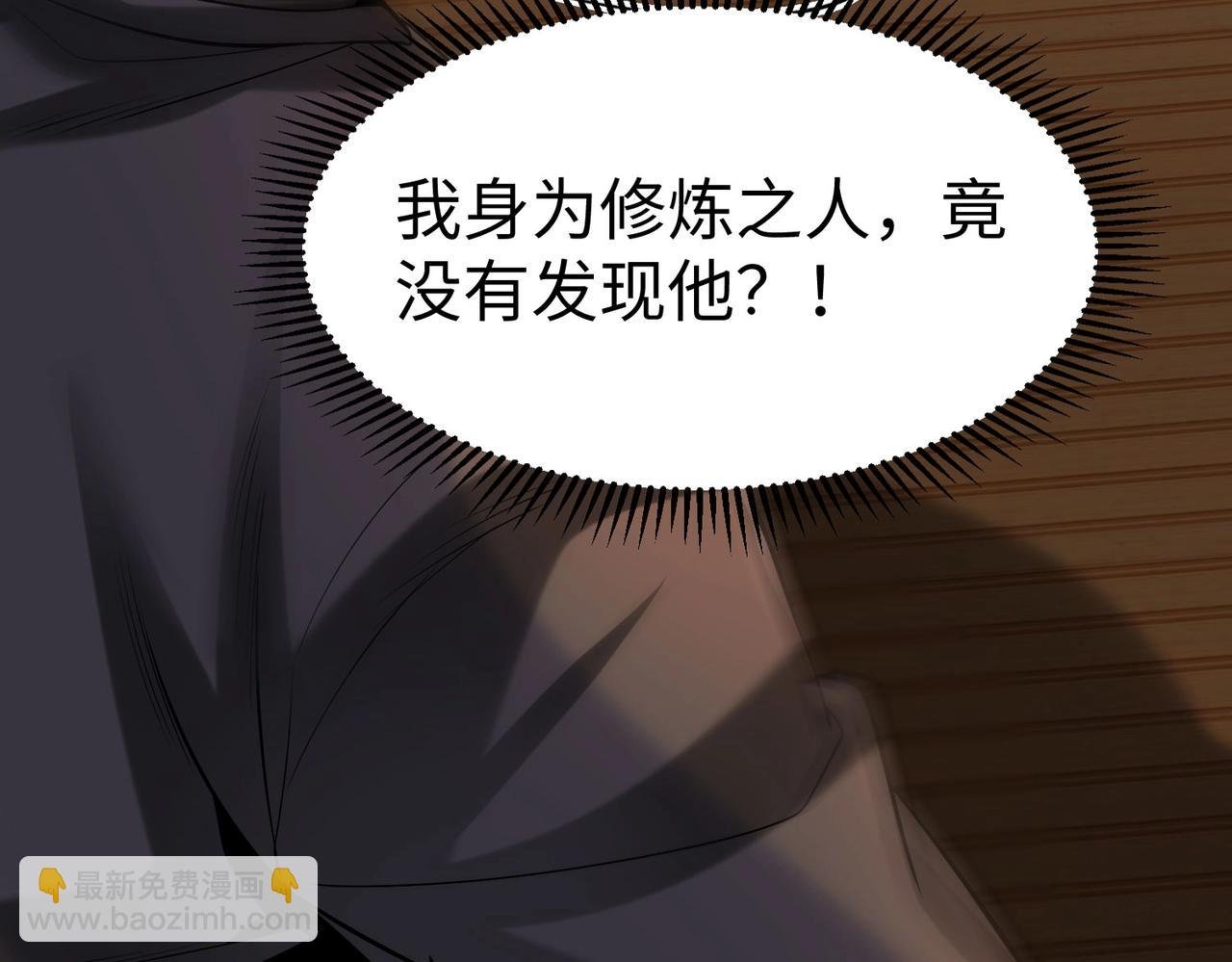 第80话 如此奸人，我还有大用！