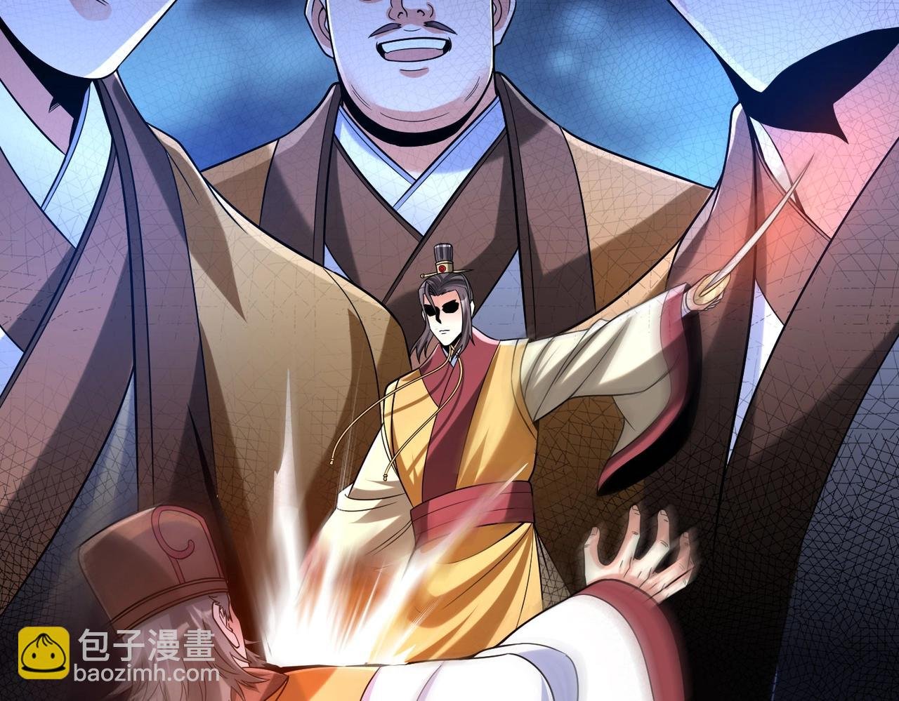 第81话 我赵武安还不让你死！