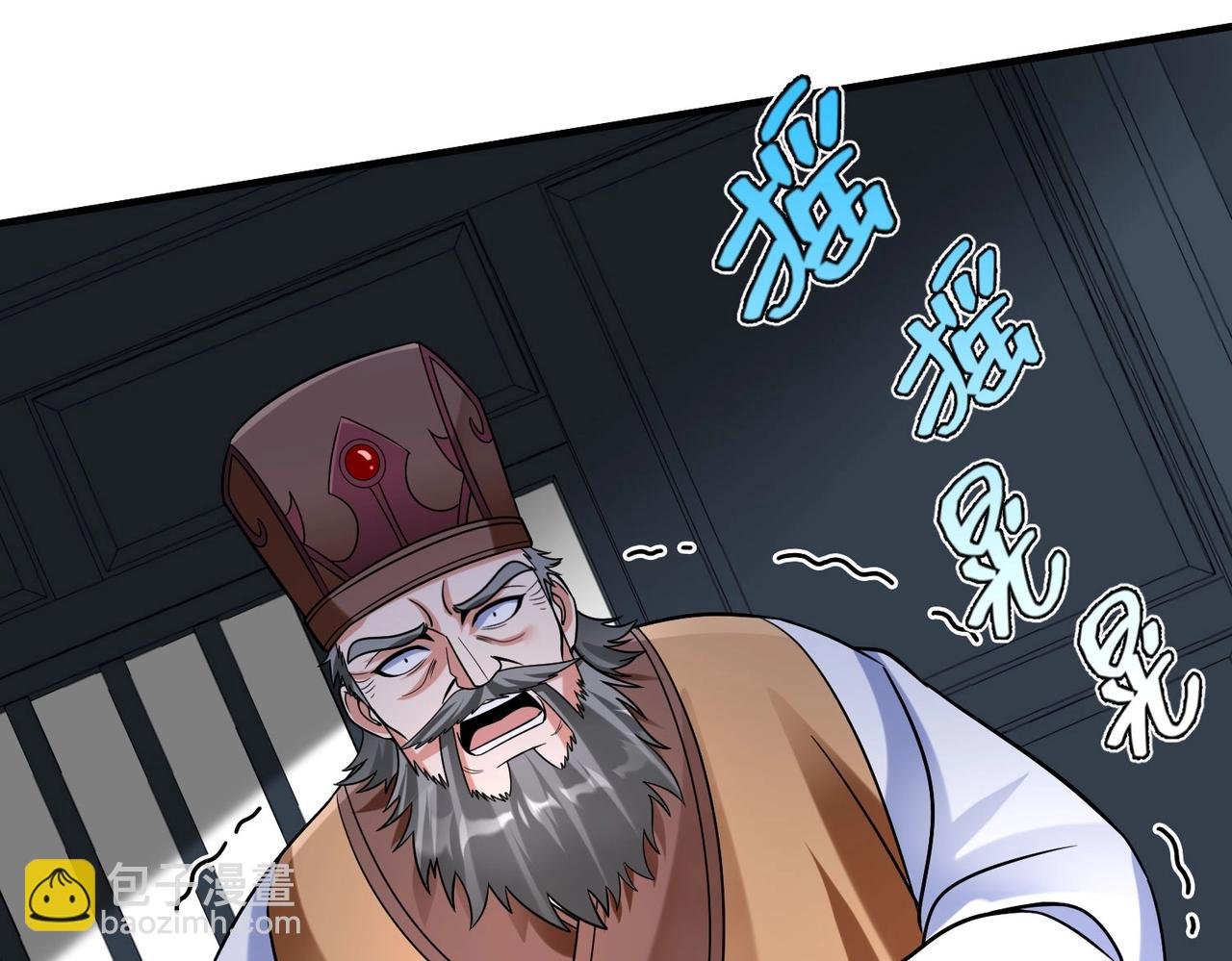 第81话 我赵武安还不让你死！