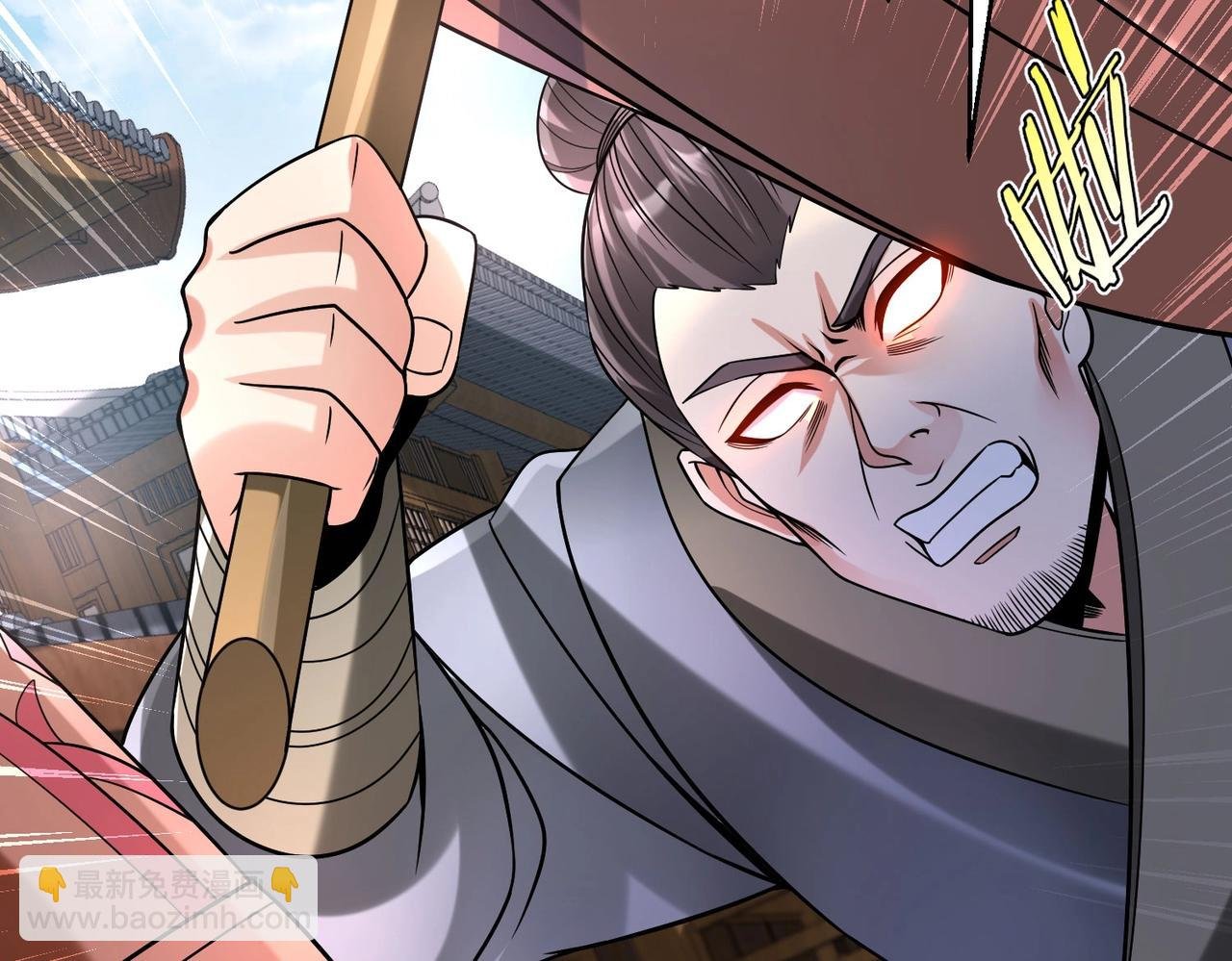 第81话 我赵武安还不让你死！
