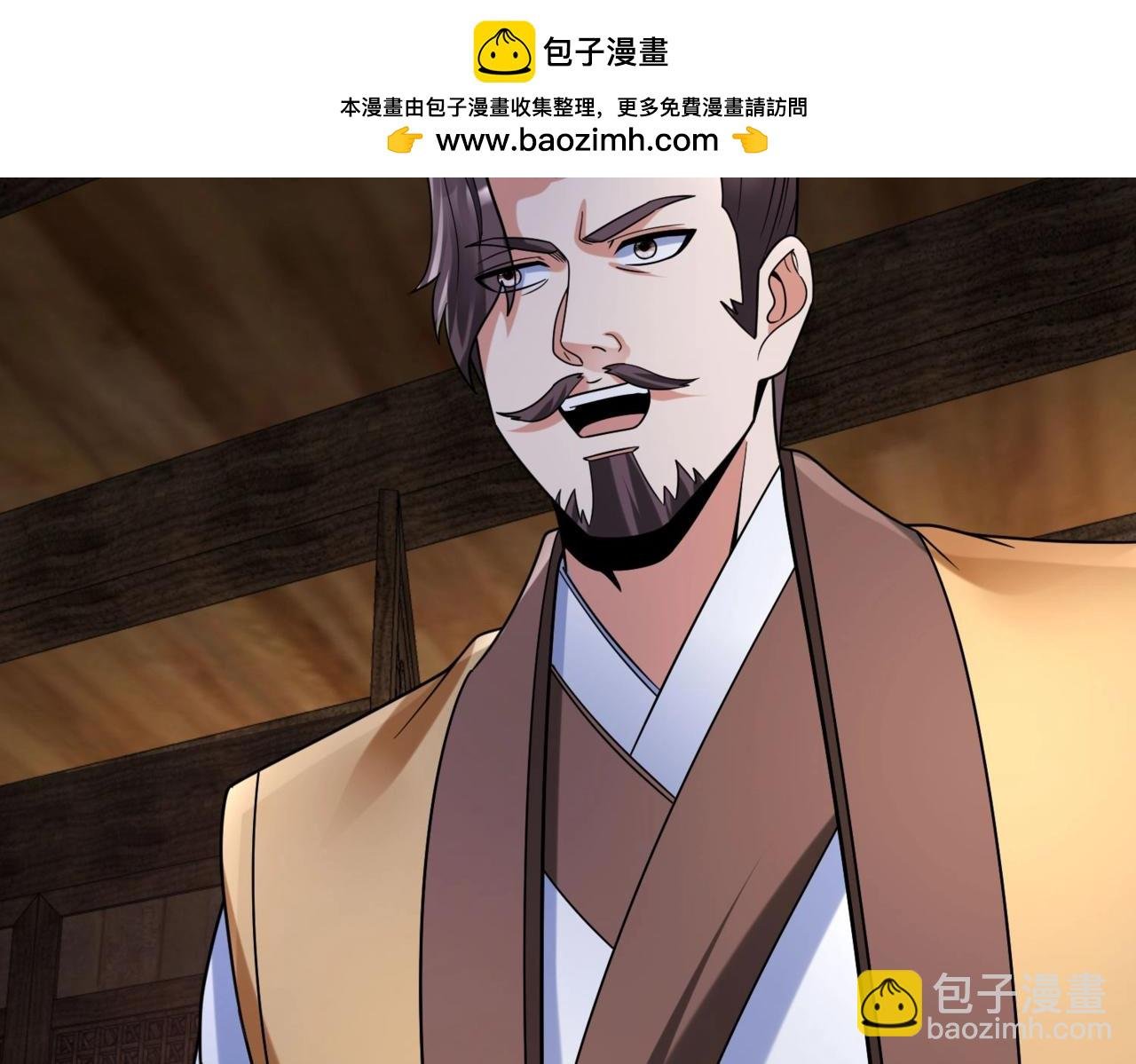 第82话 环肥燕瘦，你小子艳福不浅啊！