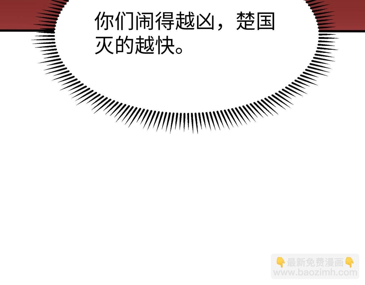 第82话 环肥燕瘦，你小子艳福不浅啊！