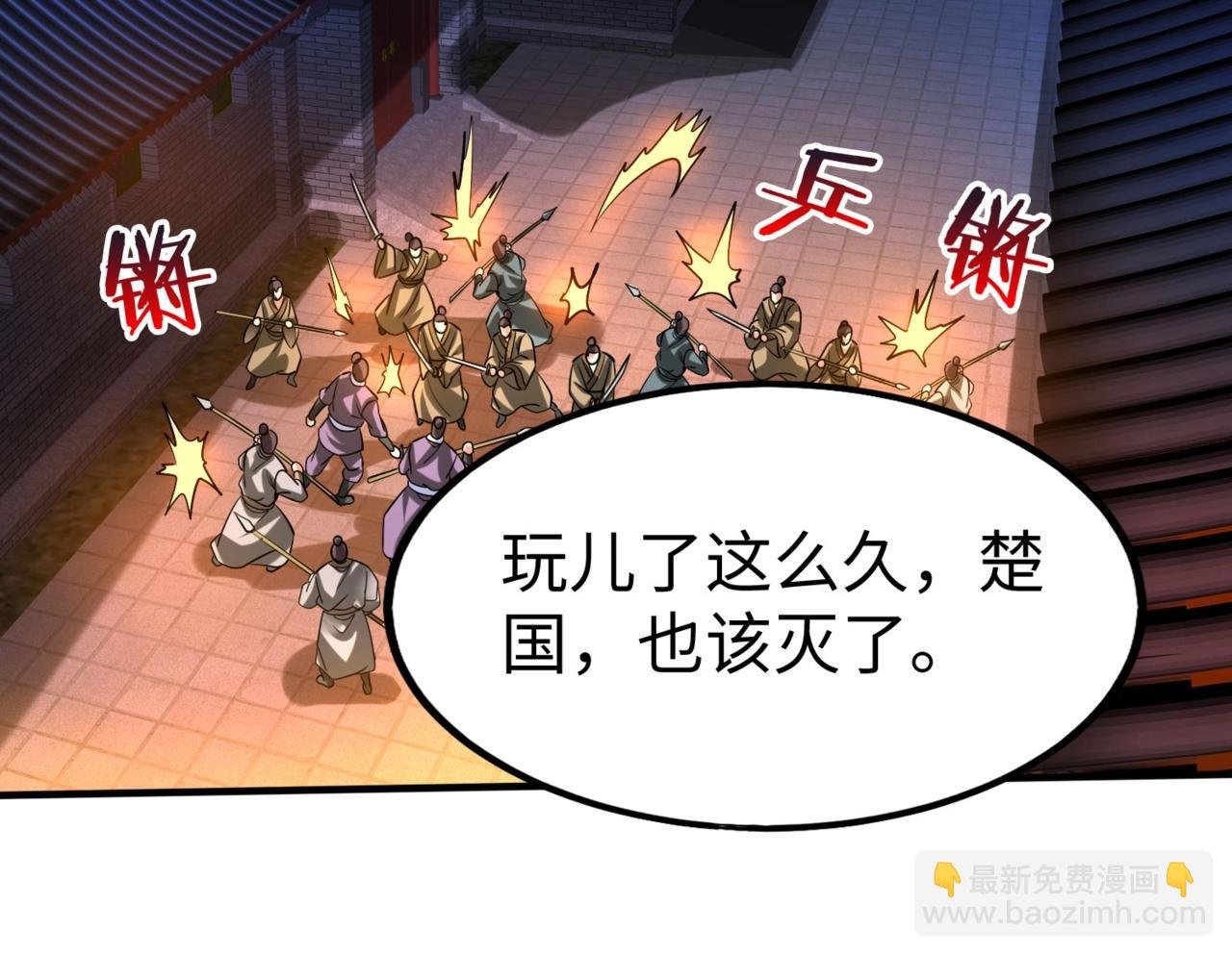 第83话 你哪里是救星？是小杀神赵祁啊！！！