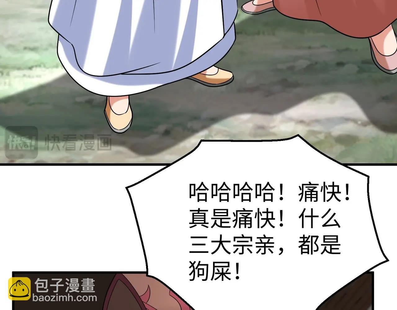 第83话 你哪里是救星？是小杀神赵祁啊！！！
