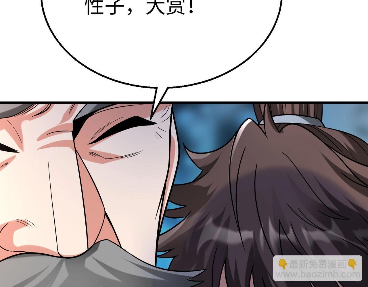 第83话 你哪里是救星？是小杀神赵祁啊！！！