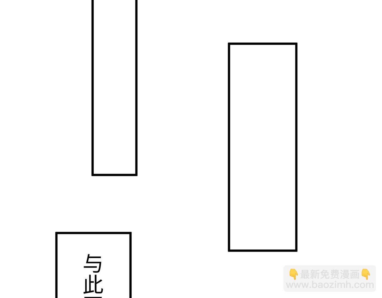 第83话 你哪里是救星？是小杀神赵祁啊！！！
