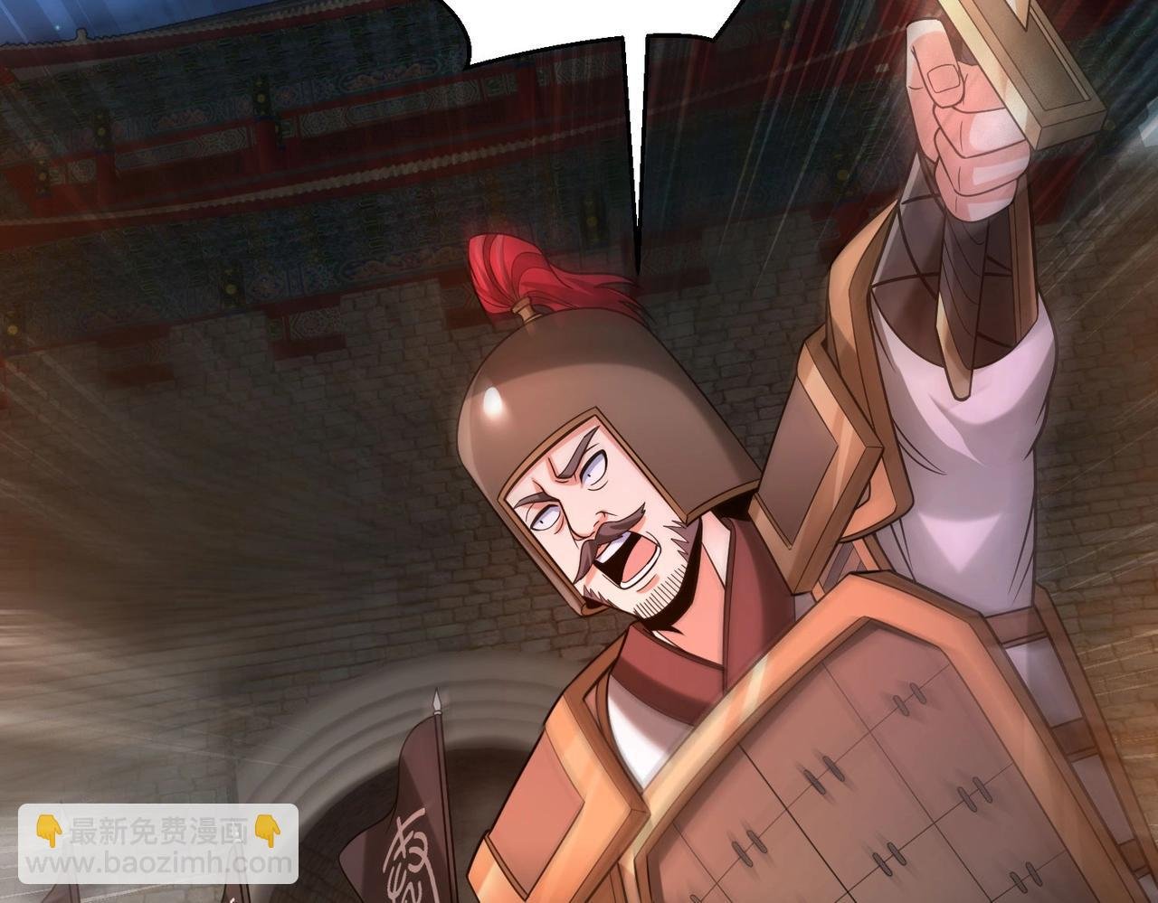 第83话 你哪里是救星？是小杀神赵祁啊！！！