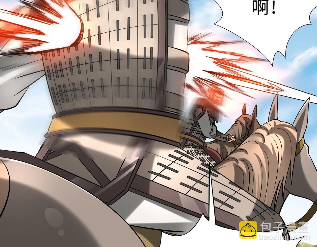 第85话 寡人以江山作保，换武安君伐齐！
