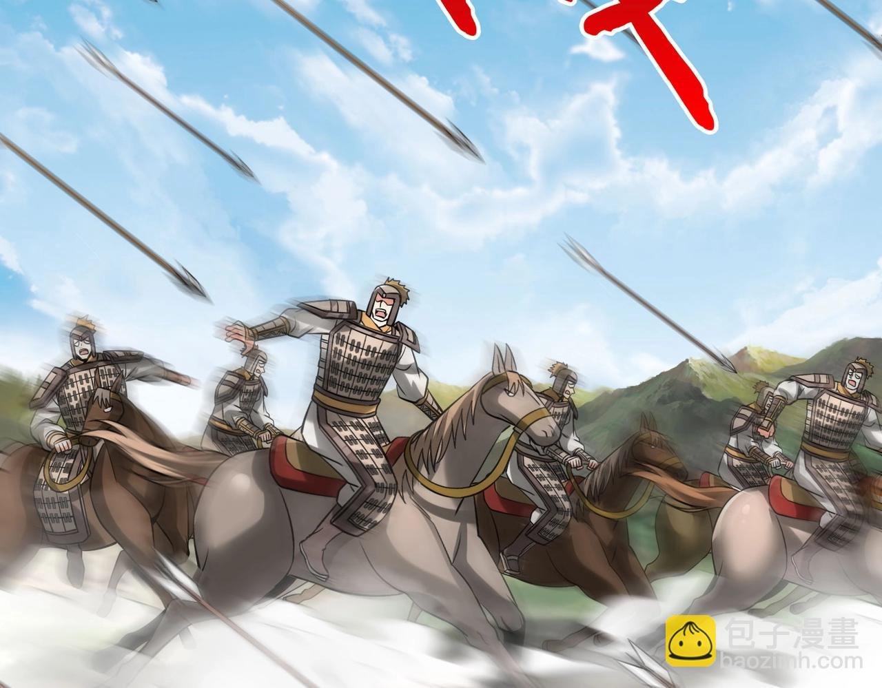 第85话 寡人以江山作保，换武安君伐齐！