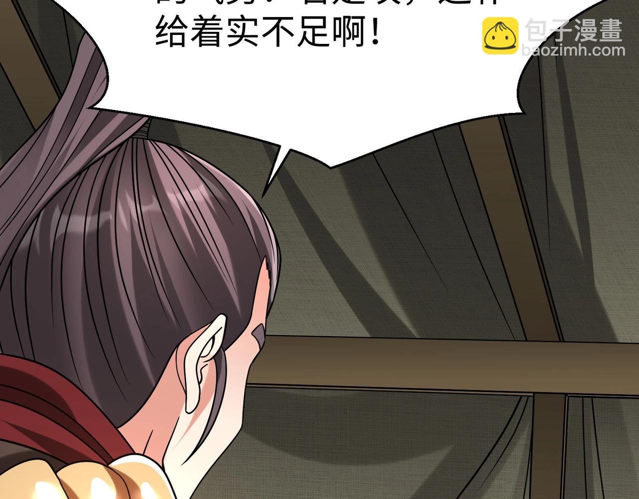 第86话 想篡位？那我得先给齐王送一份大礼！