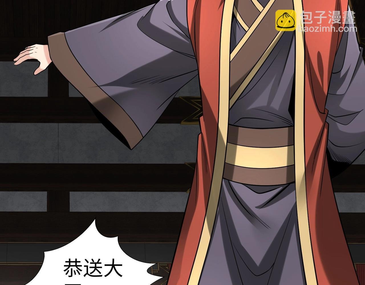 第88话 投降？齐王建，你的命我收割了！