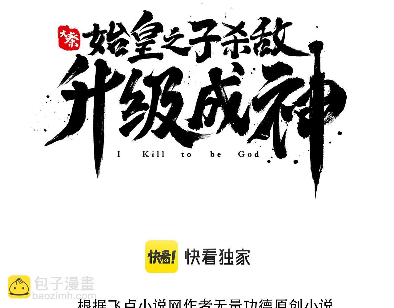 第9话 酒不是用来喝的？