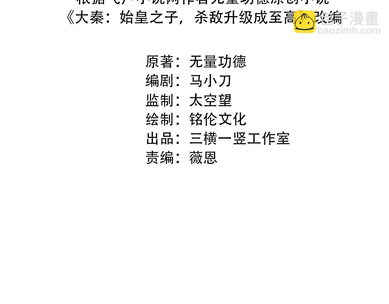 第9话 酒不是用来喝的？