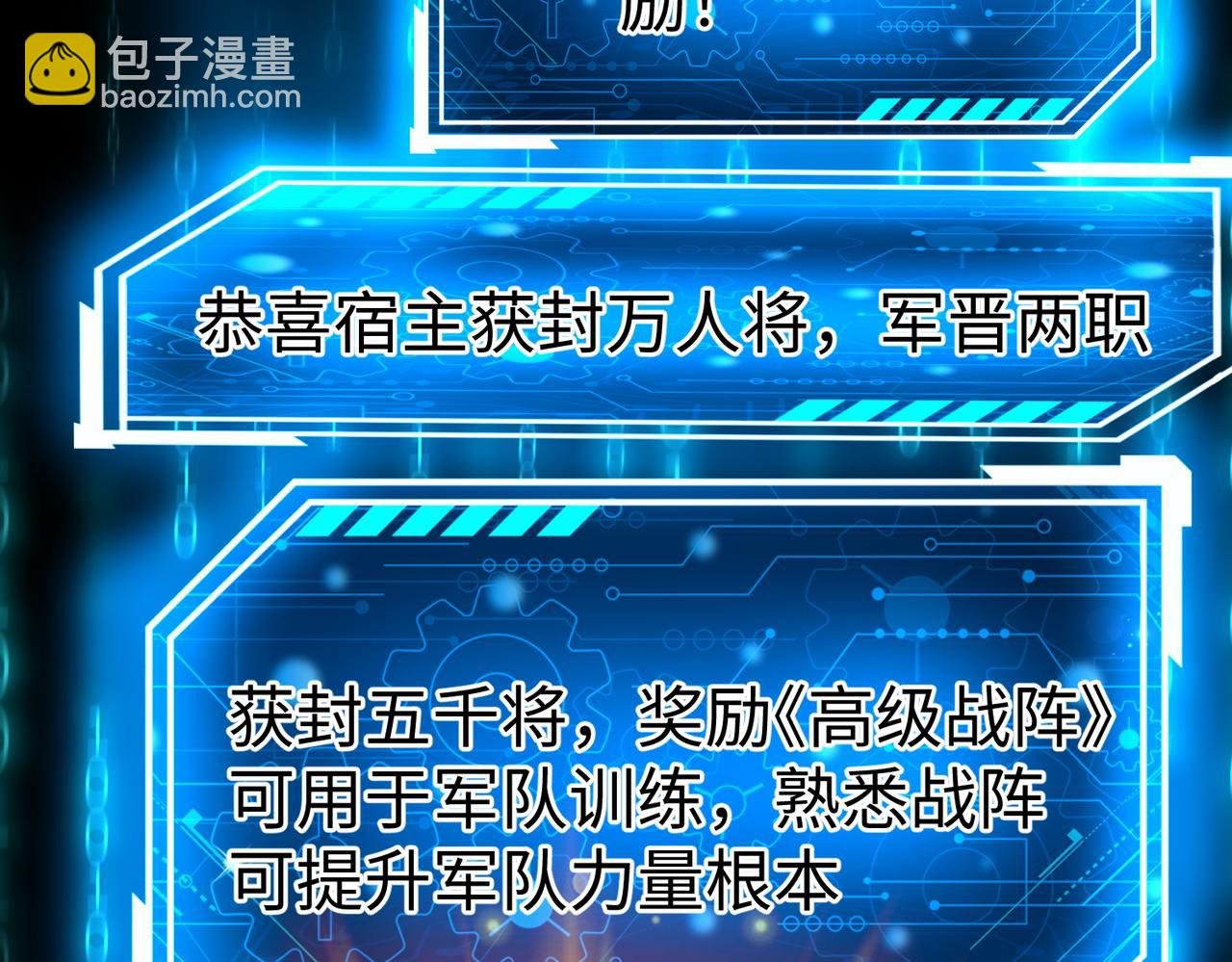第9话 酒不是用来喝的？