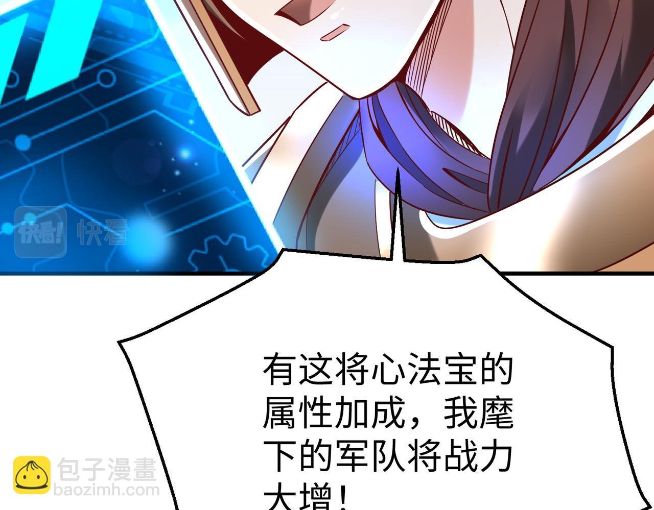 第9话 酒不是用来喝的？