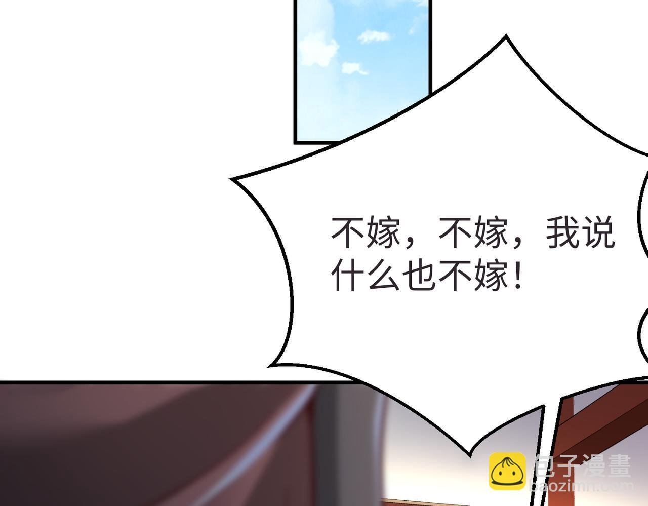 第9话 酒不是用来喝的？