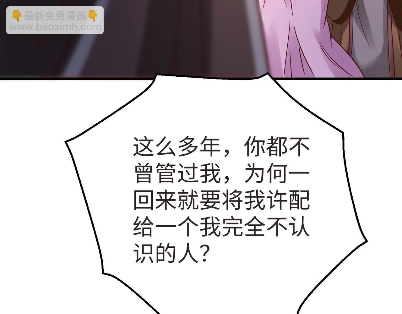 第9话 酒不是用来喝的？
