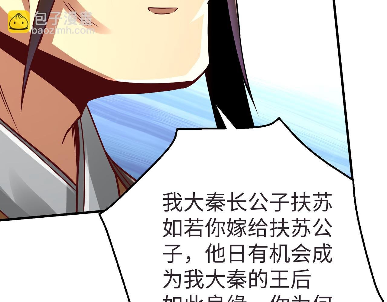 第9话 酒不是用来喝的？