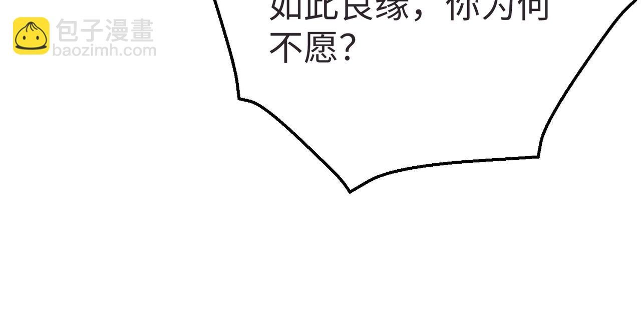 第9话 酒不是用来喝的？