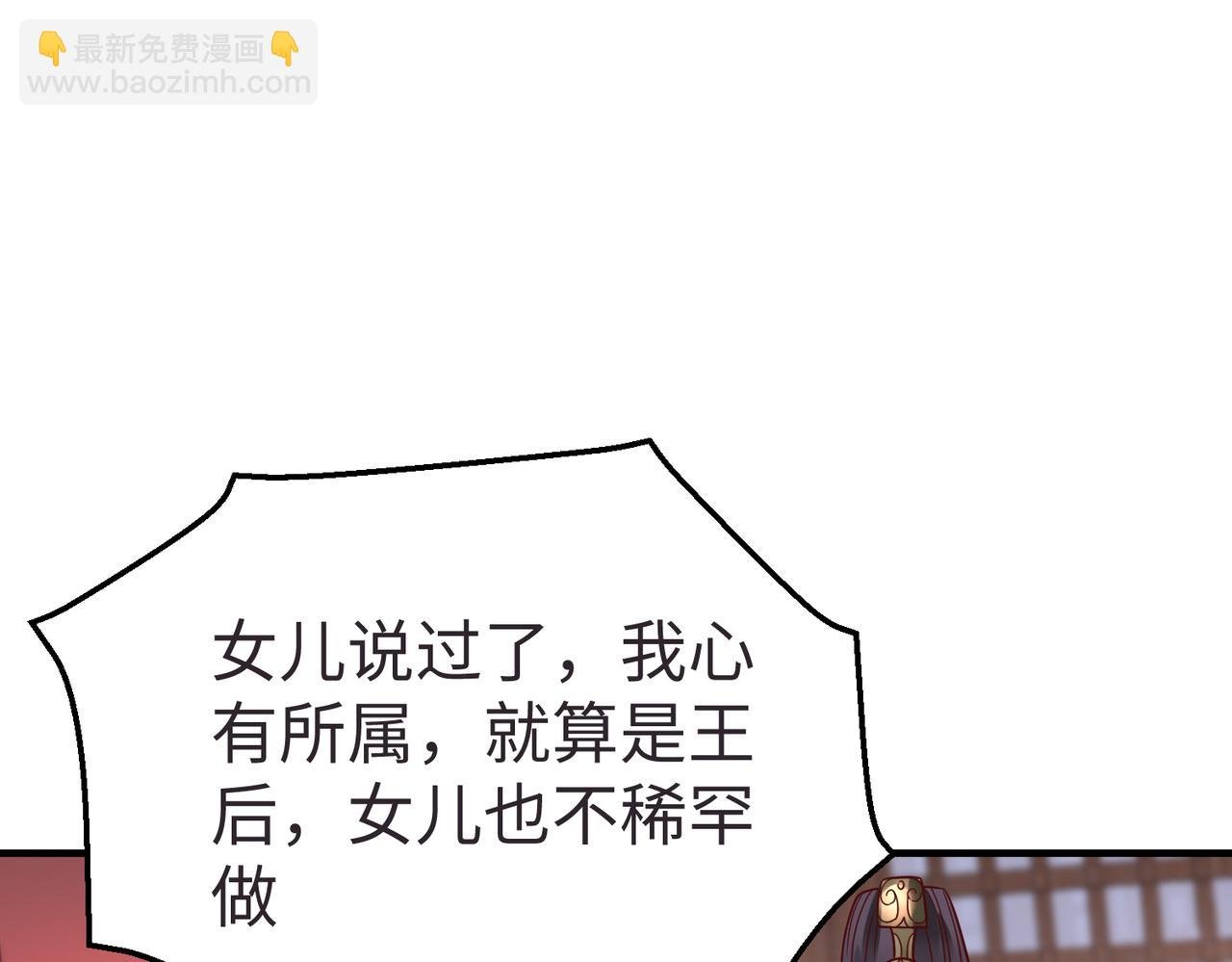 第9话 酒不是用来喝的？