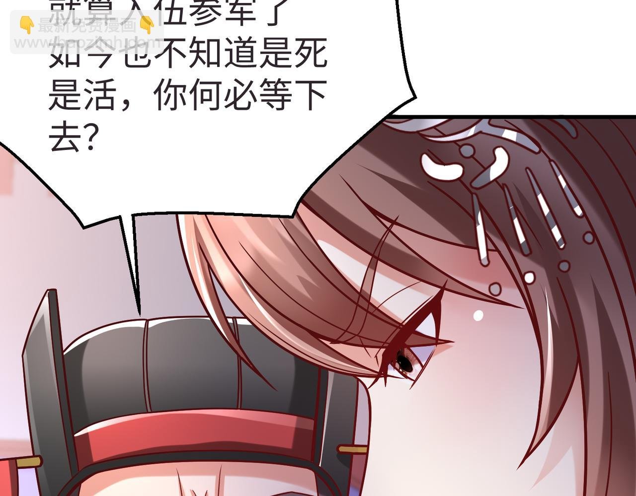第9话 酒不是用来喝的？