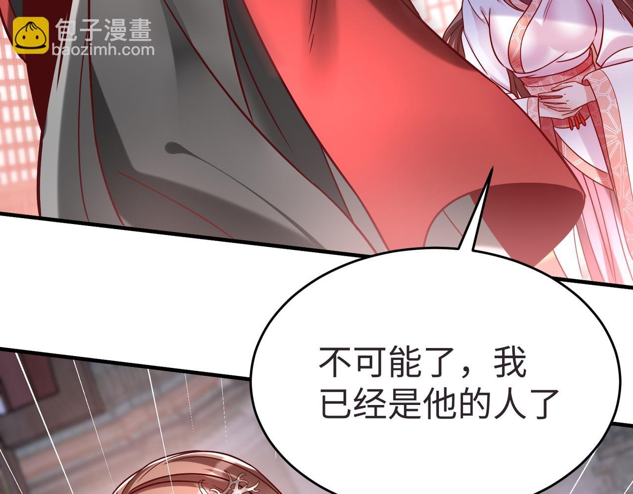 第9话 酒不是用来喝的？