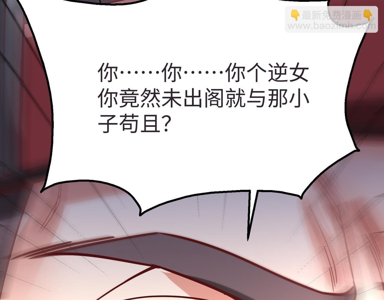 第9话 酒不是用来喝的？