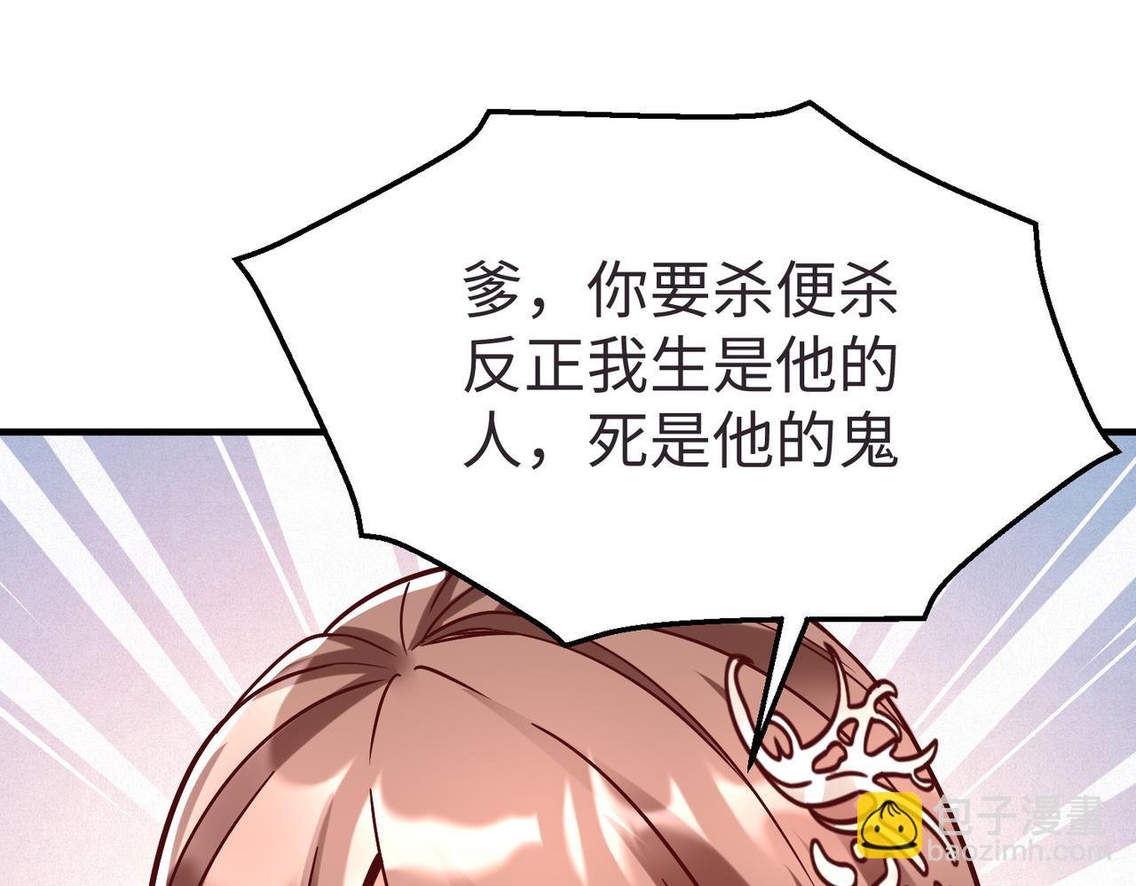 第9话 酒不是用来喝的？